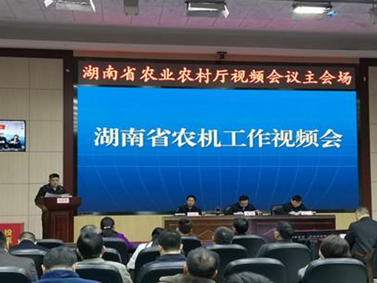 湖南省農機工作會(huì )議：到2025年，水稻耕種收綜合機械化水平達到85%